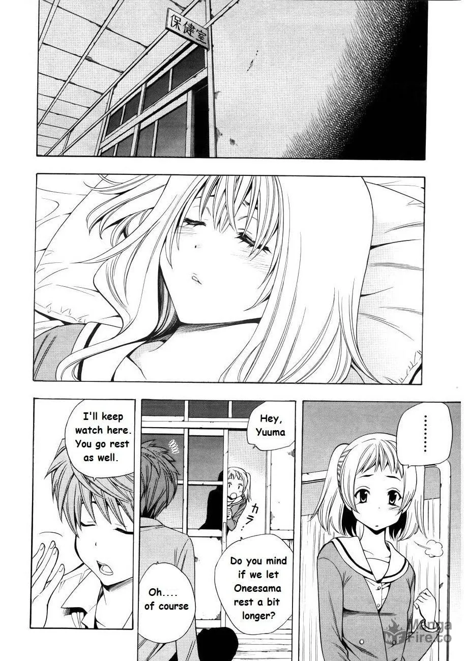 Corpse Party: Another Child Chapter 7 page 27 - 