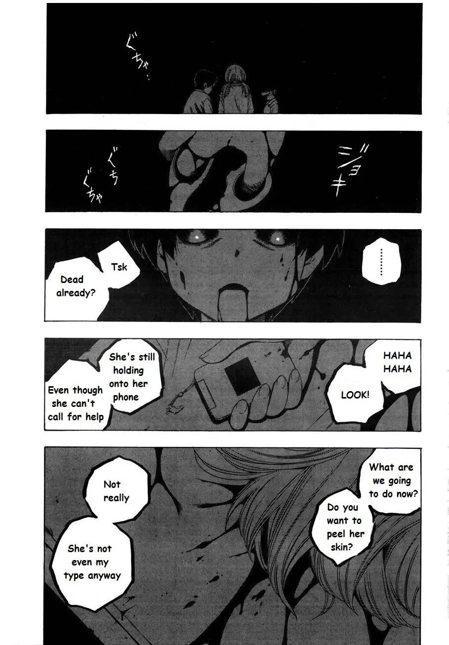 Corpse Party: Another Child Chapter 7 page 4 - 