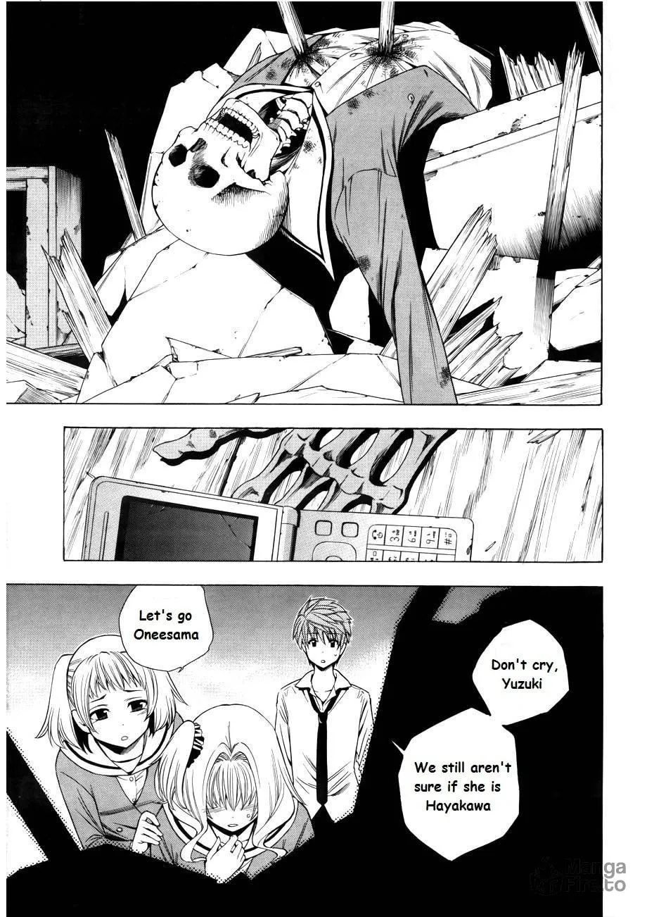 Corpse Party: Another Child Chapter 7 page 5 - 