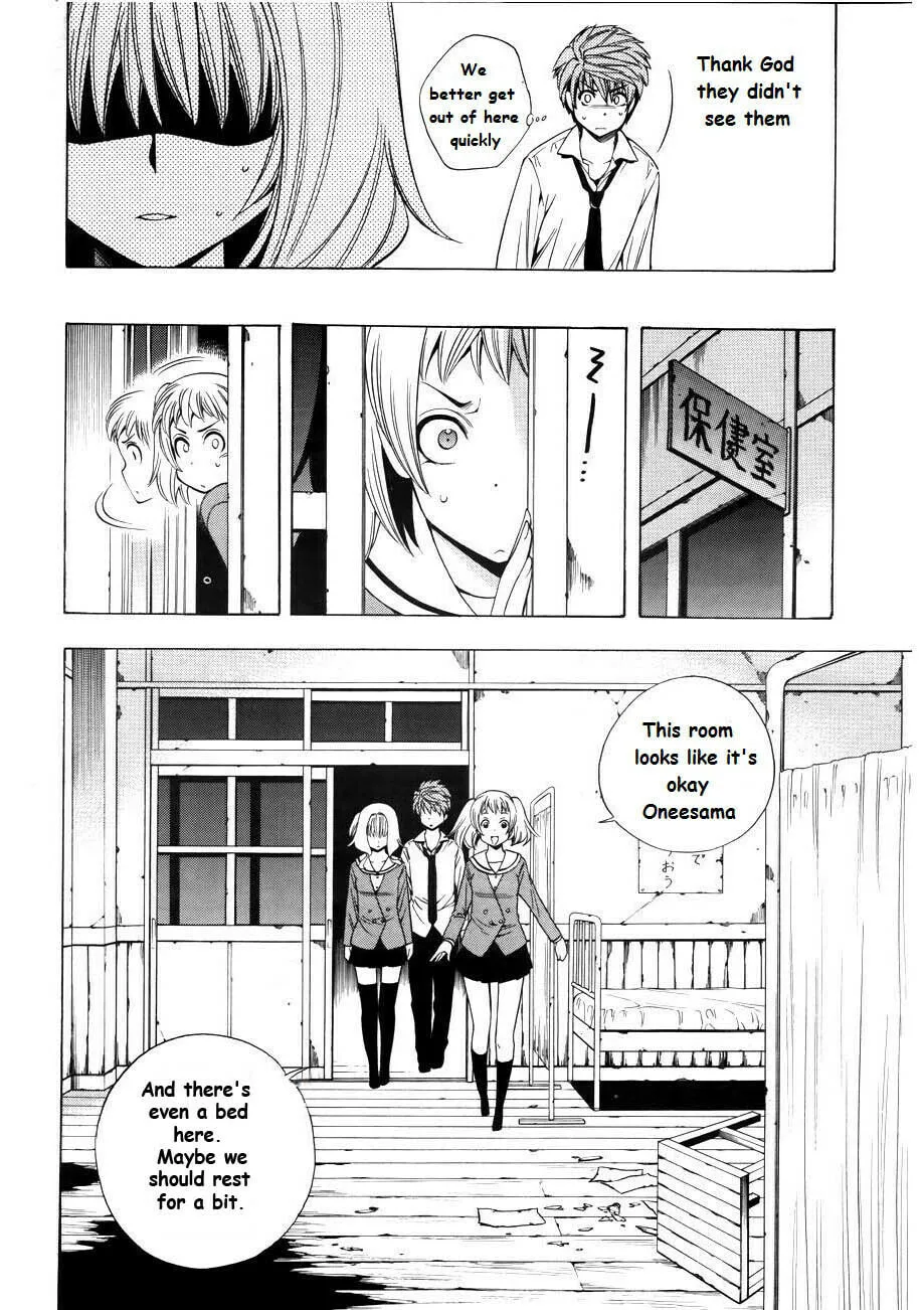 Corpse Party: Another Child Chapter 7 page 7 - 