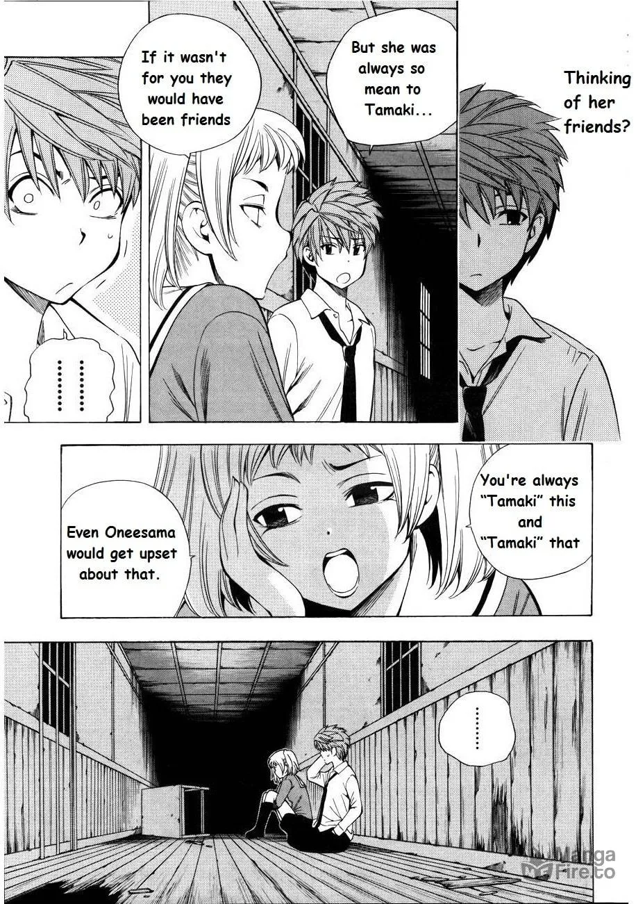 Corpse Party: Another Child Chapter 7 page 10 - 