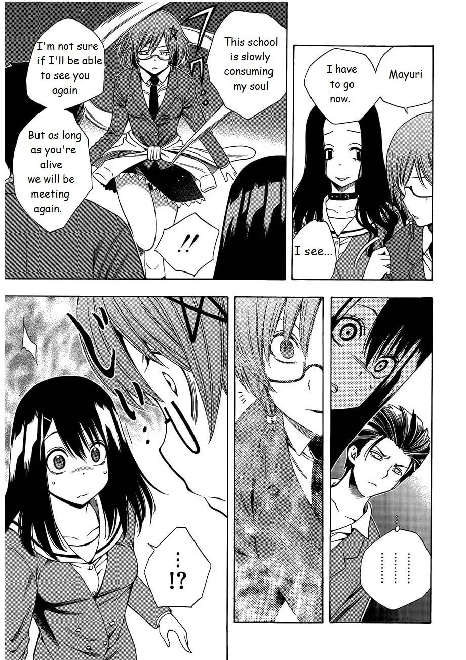 Corpse Party: Another Child Chapter 8 page 11 - 