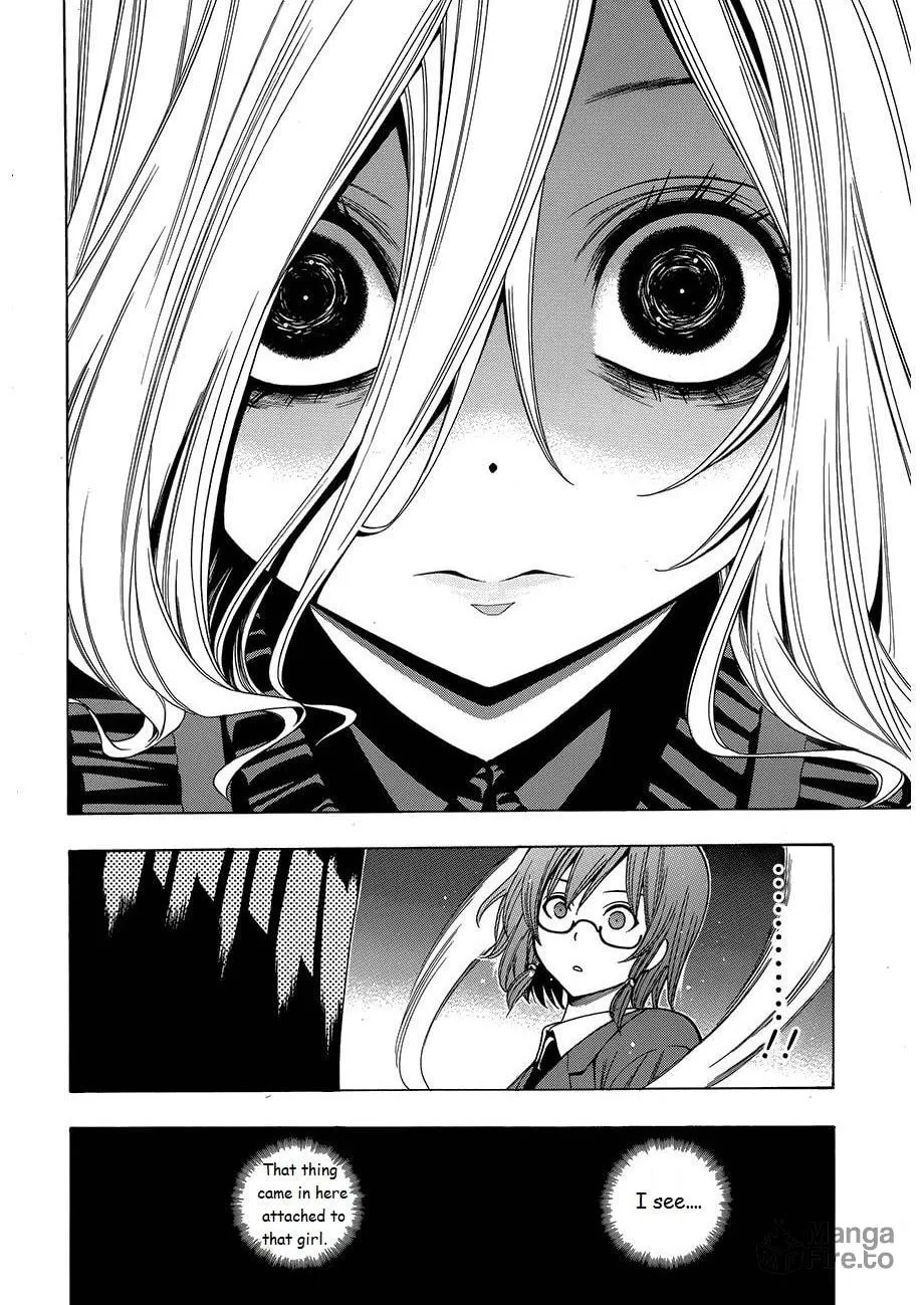 Corpse Party: Another Child Chapter 8 page 12 - 