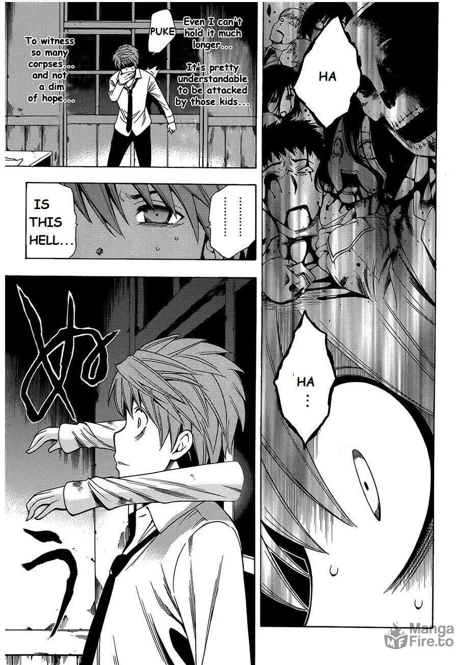 Corpse Party: Another Child Chapter 8 page 15 - 