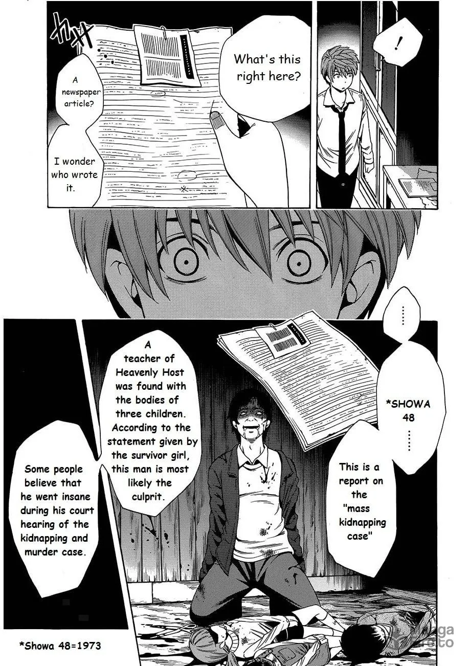 Corpse Party: Another Child Chapter 8 page 3 - 