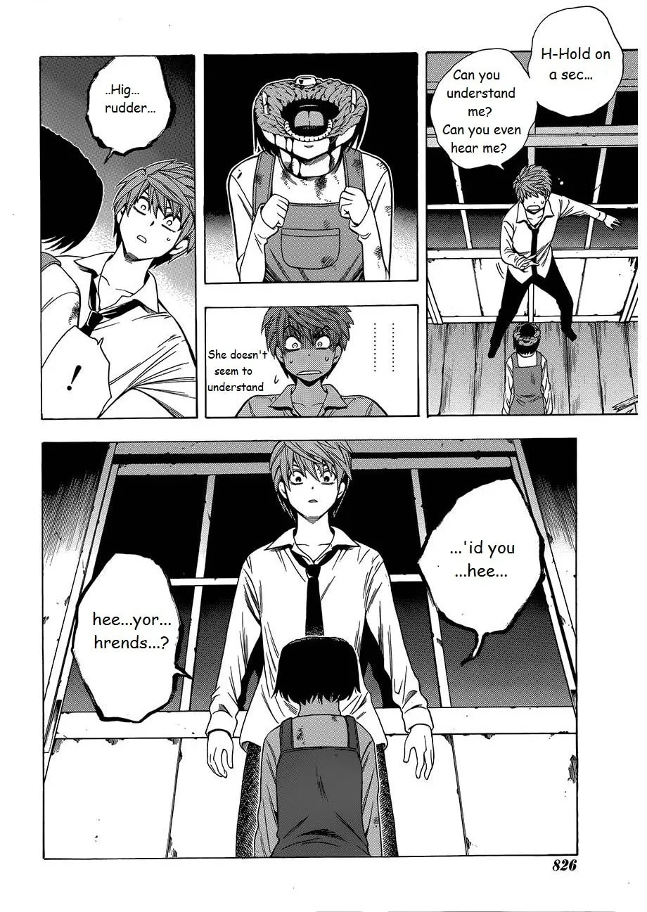 Corpse Party: Another Child Chapter 8 page 22 - 