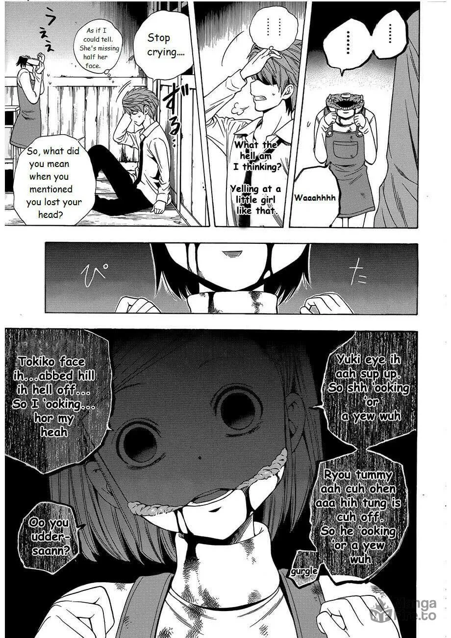 Corpse Party: Another Child Chapter 8 page 25 - 