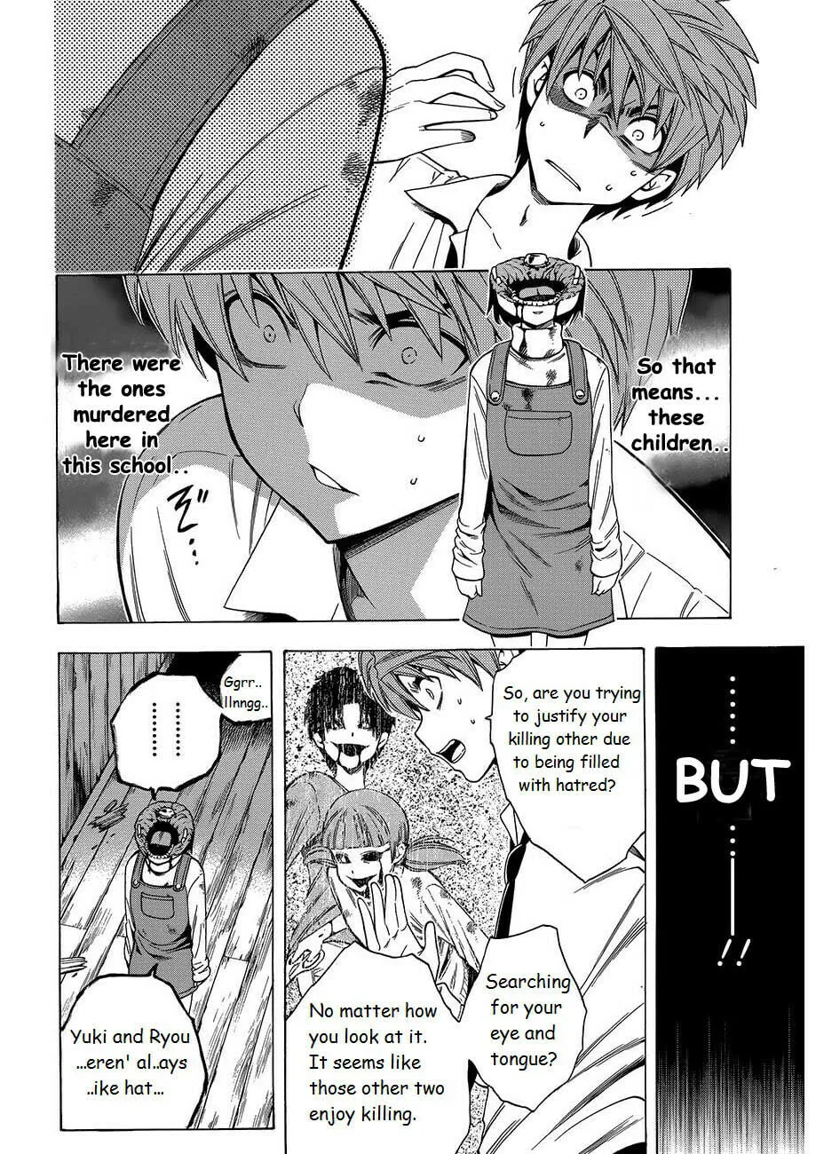 Corpse Party: Another Child Chapter 8 page 26 - 