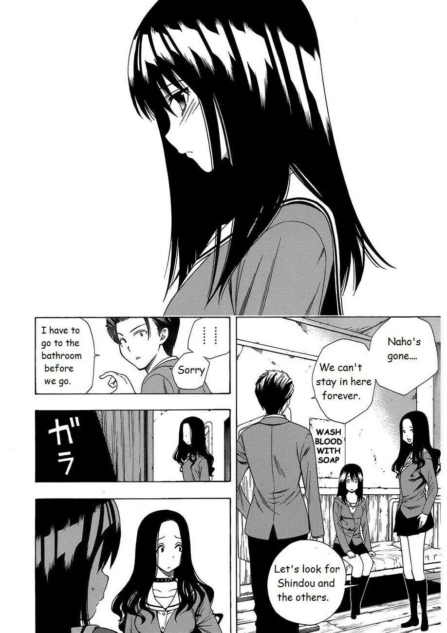 Corpse Party: Another Child Chapter 8 page 28 - 