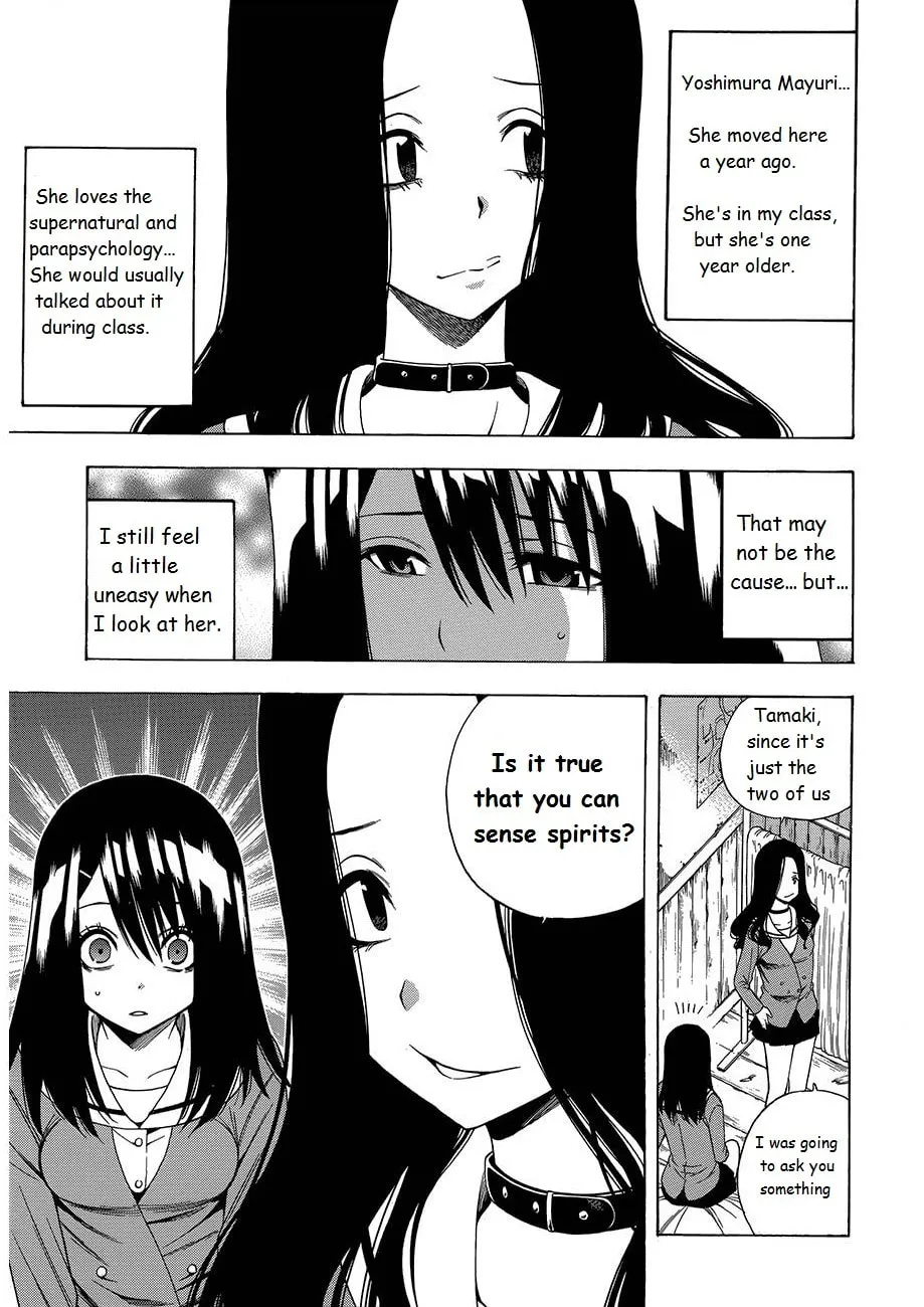 Corpse Party: Another Child Chapter 8 page 29 - 