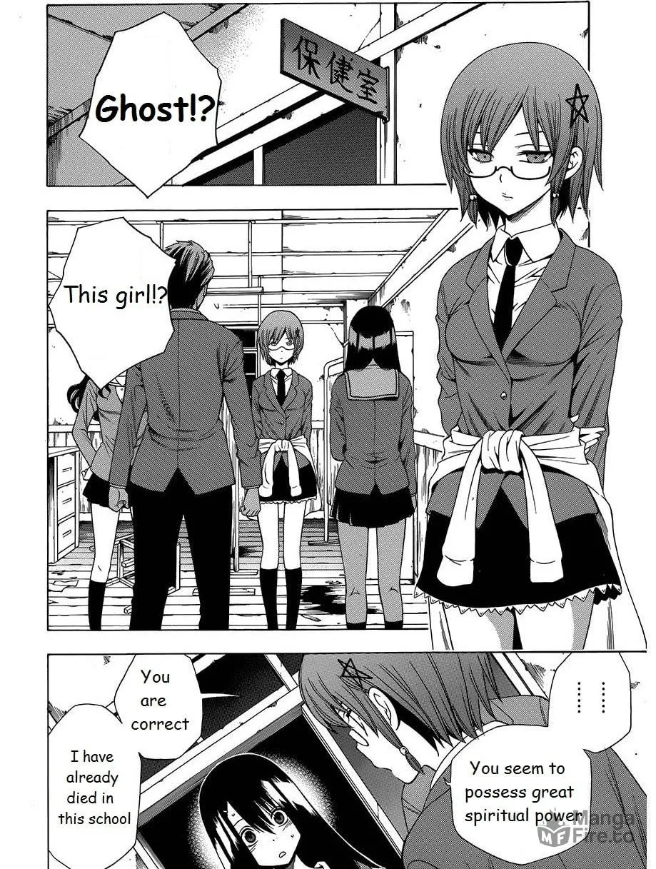 Corpse Party: Another Child Chapter 8 page 6 - 