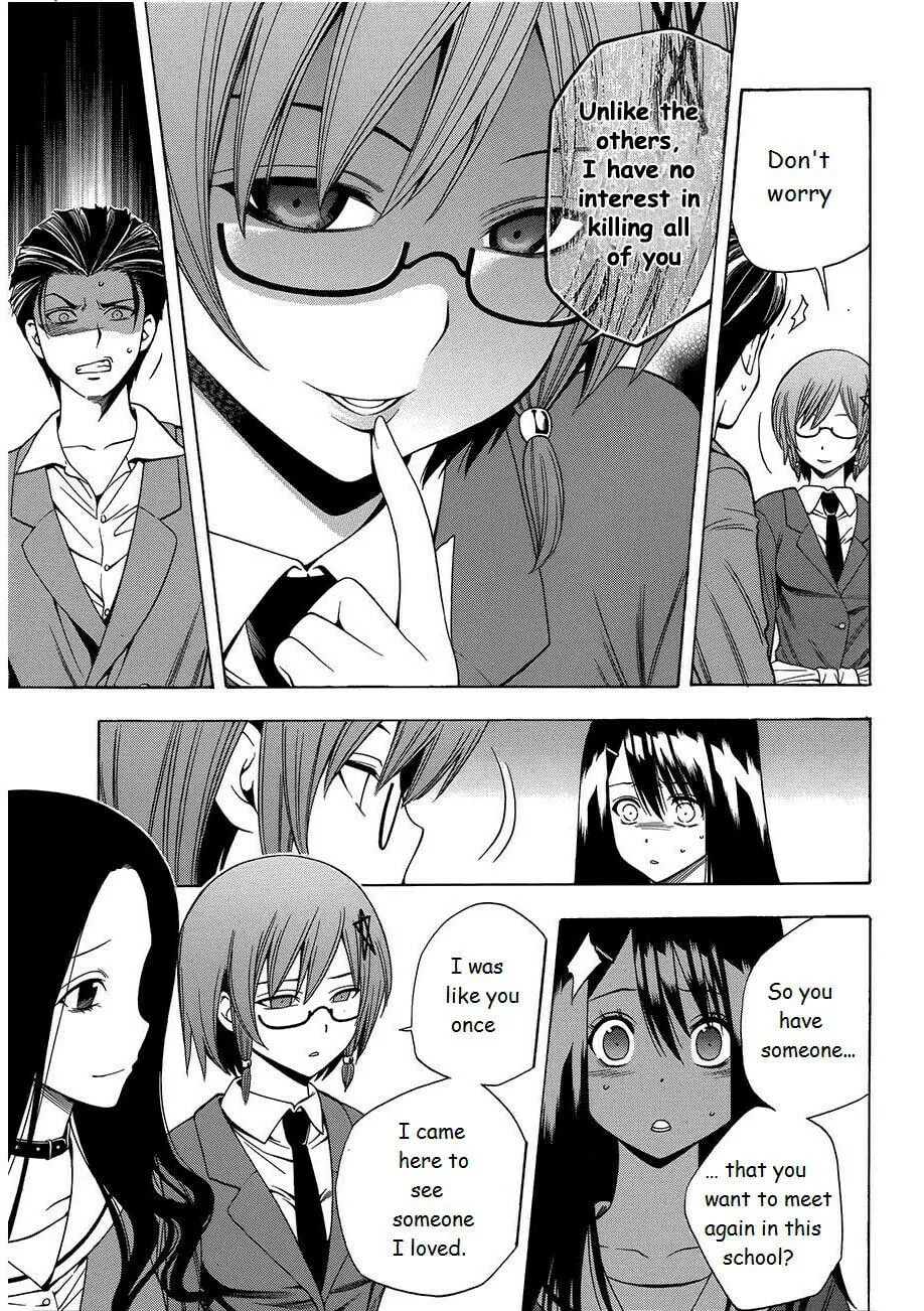 Corpse Party: Another Child Chapter 8 page 7 - 