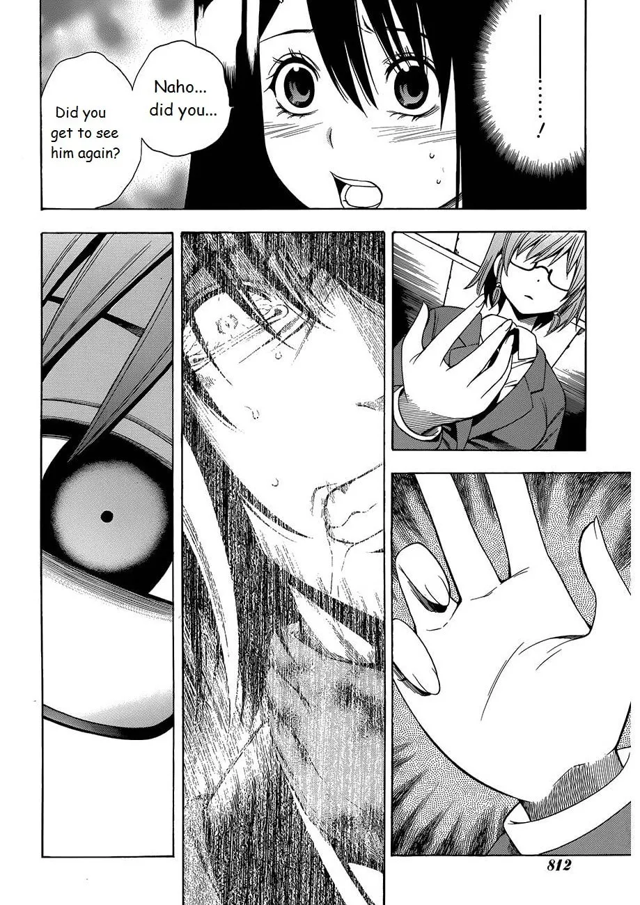 Corpse Party: Another Child Chapter 8 page 8 - 