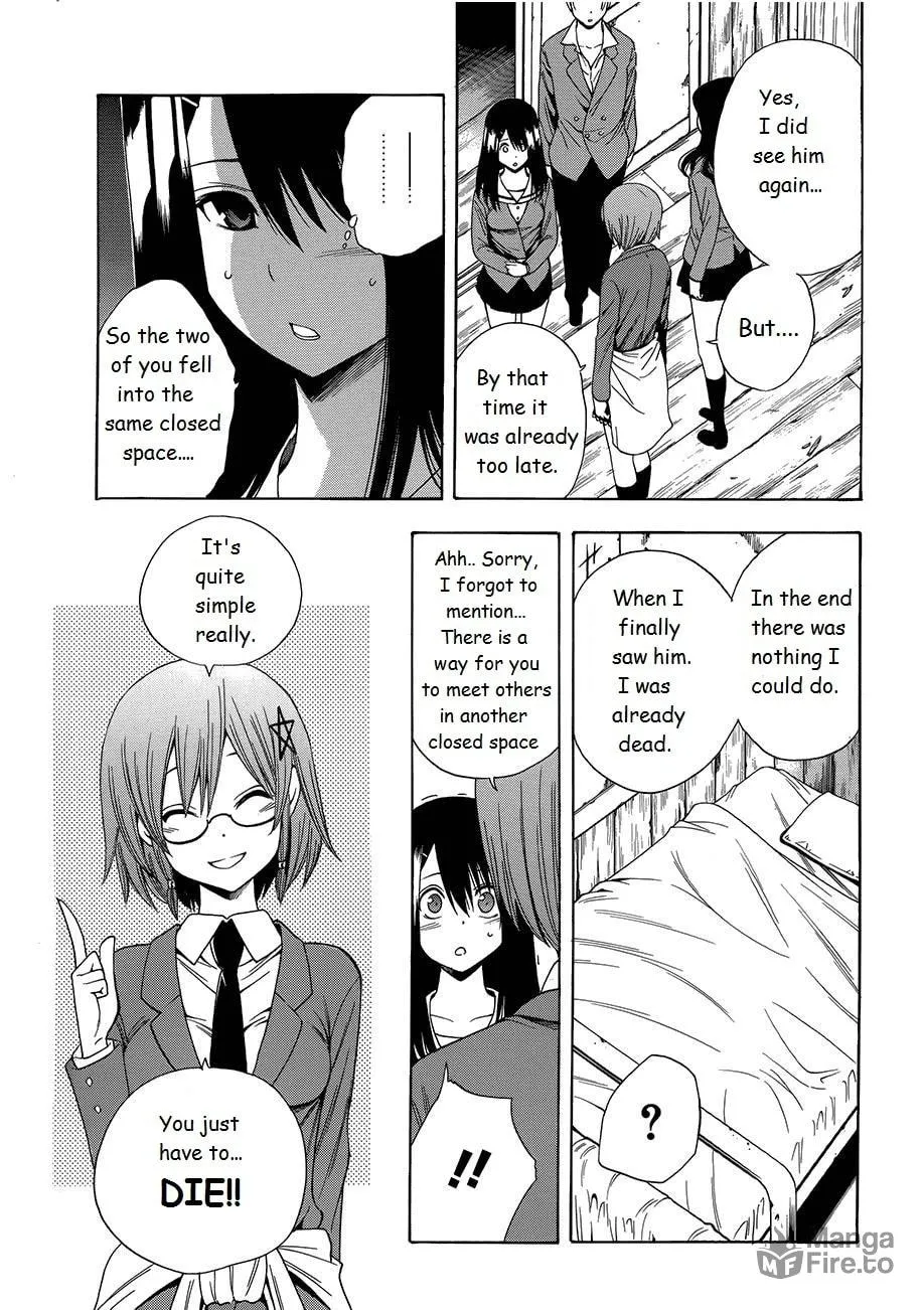 Corpse Party: Another Child Chapter 8 page 9 - 