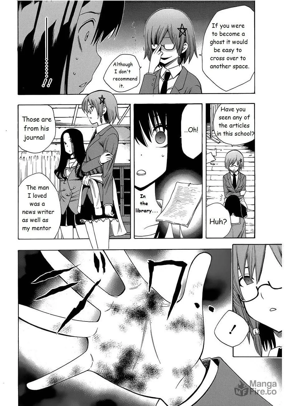 Corpse Party: Another Child Chapter 8 page 10 - 