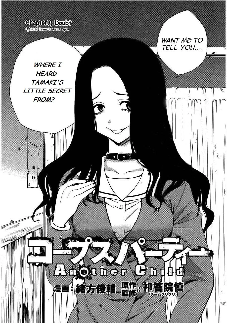 Corpse Party: Another Child Chapter 9 page 1 - 