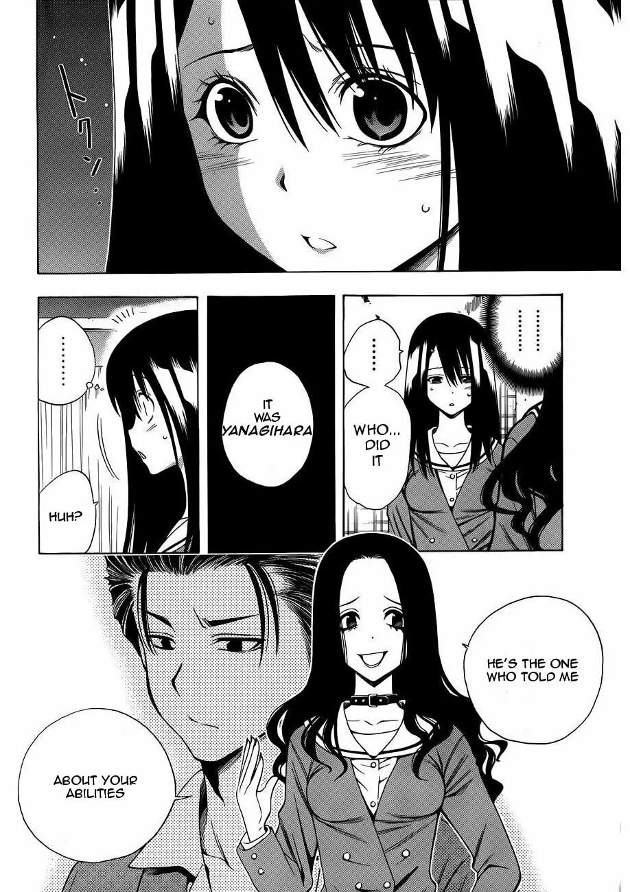 Corpse Party: Another Child Chapter 9 page 2 - 