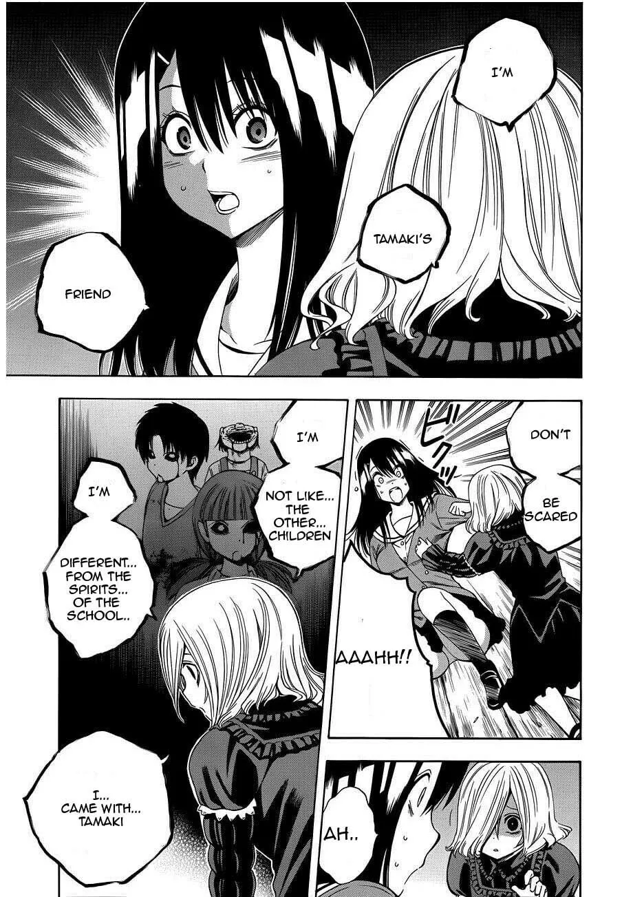 Corpse Party: Another Child Chapter 9 page 11 - 