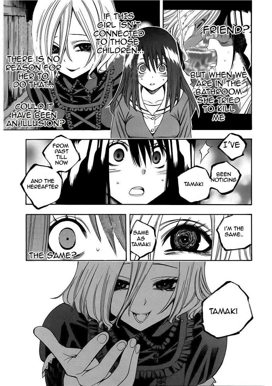 Corpse Party: Another Child Chapter 9 page 13 - 