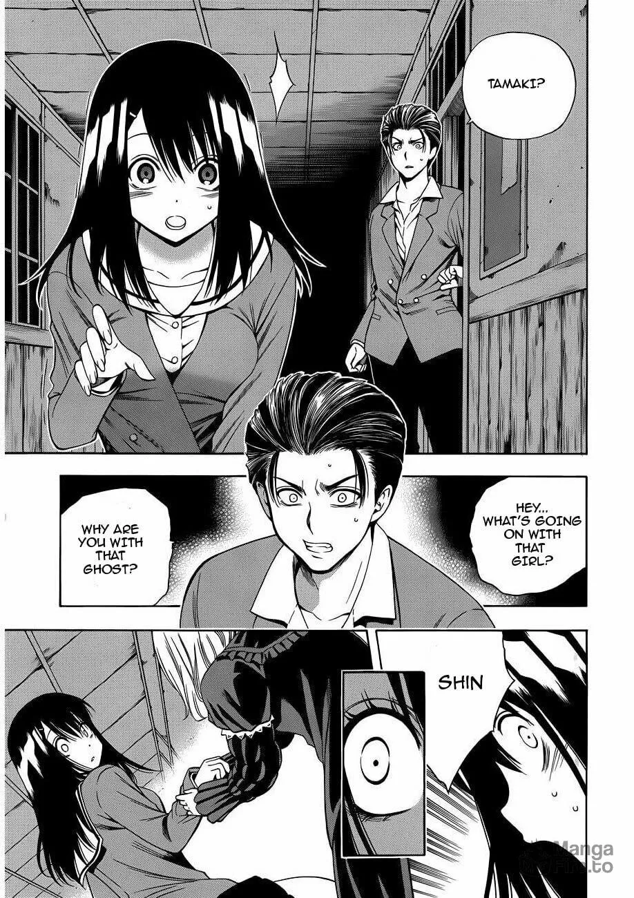 Corpse Party: Another Child Chapter 9 page 15 - 