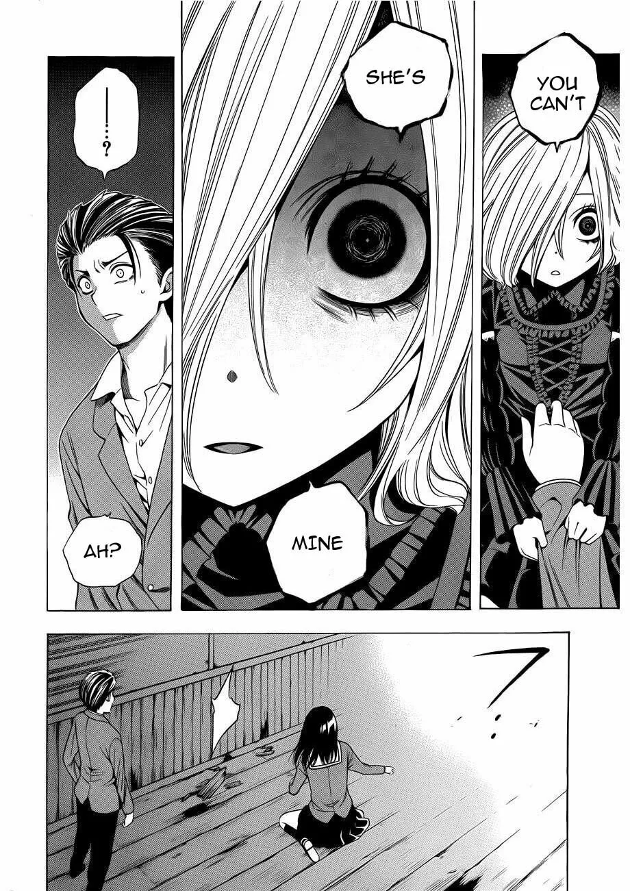 Corpse Party: Another Child Chapter 9 page 16 - 
