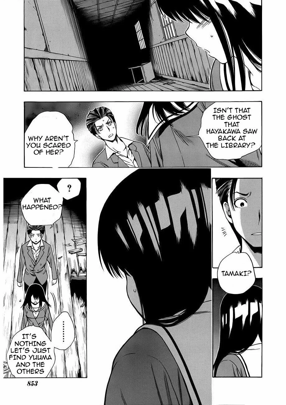 Corpse Party: Another Child Chapter 9 page 17 - 