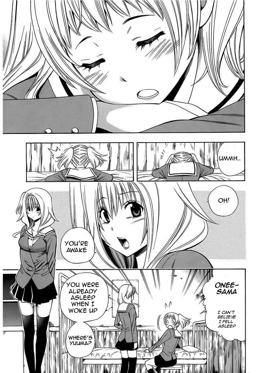 Corpse Party: Another Child Chapter 9 page 19 - 
