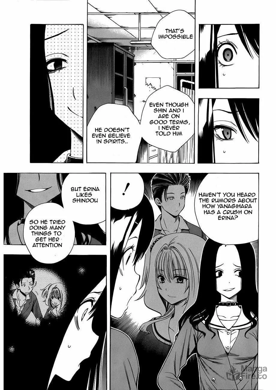 Corpse Party: Another Child Chapter 9 page 3 - 