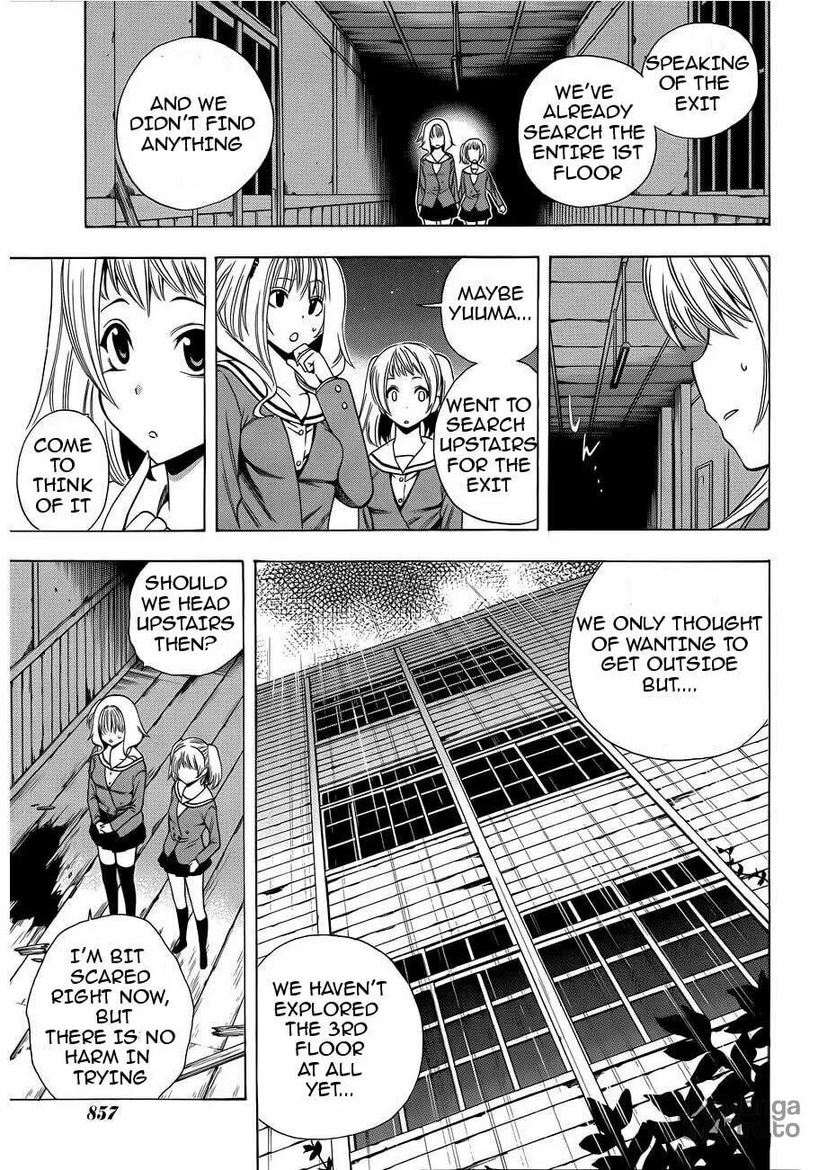 Corpse Party: Another Child Chapter 9 page 21 - 