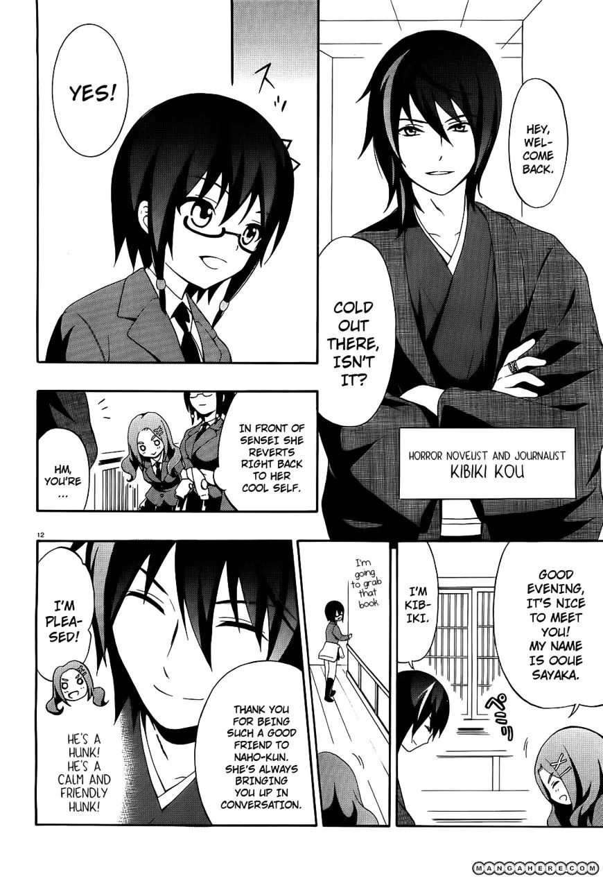 Corpse Party: Book of Shadows Chapter 1 page 13 - 