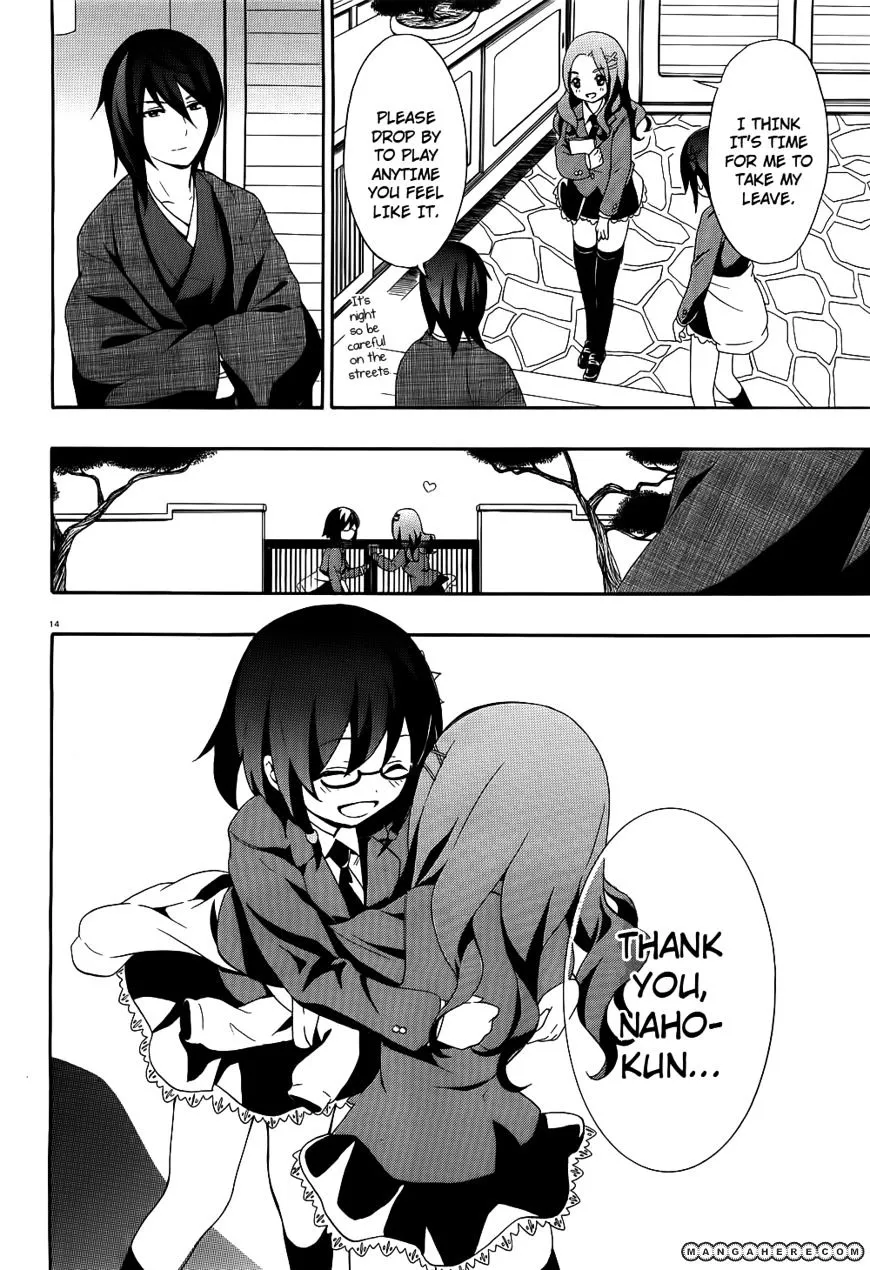 Corpse Party: Book of Shadows Chapter 1 page 15 - 