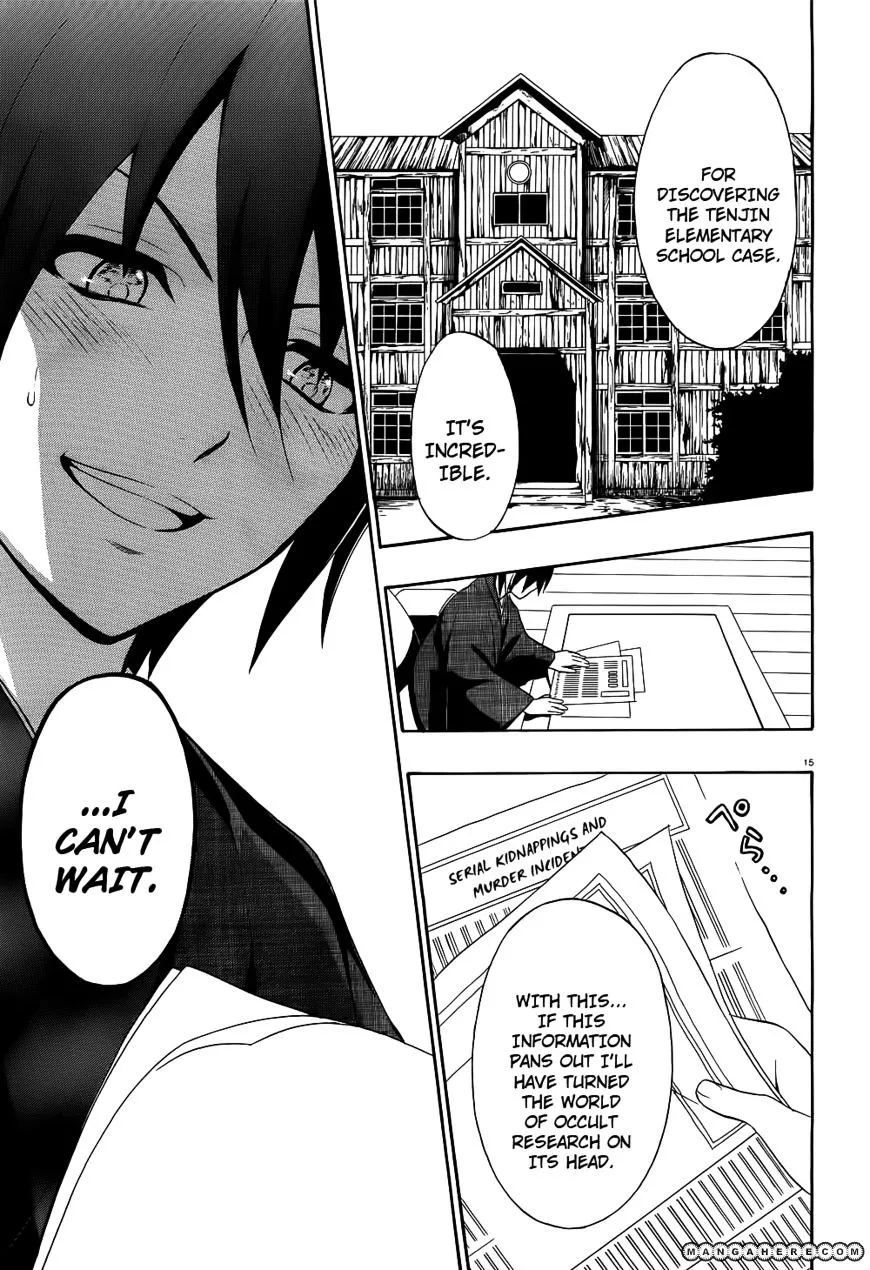Corpse Party: Book of Shadows Chapter 1 page 16 - 