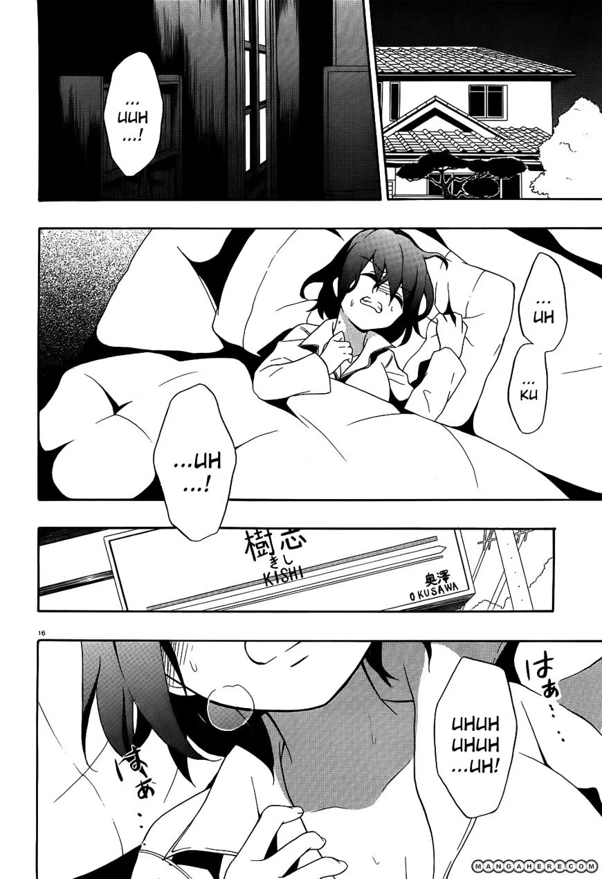 Corpse Party: Book of Shadows Chapter 1 page 17 - 