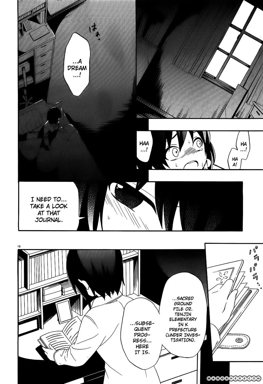 Corpse Party: Book of Shadows Chapter 1 page 19 - 