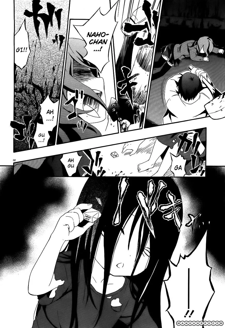 Corpse Party: Book of Shadows Chapter 1 page 3 - 