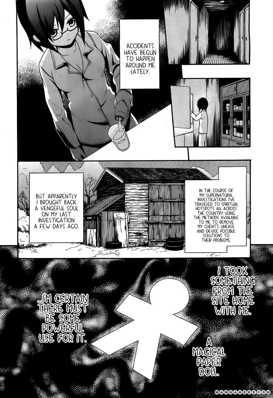 Corpse Party: Book of Shadows Chapter 1 page 21 - 