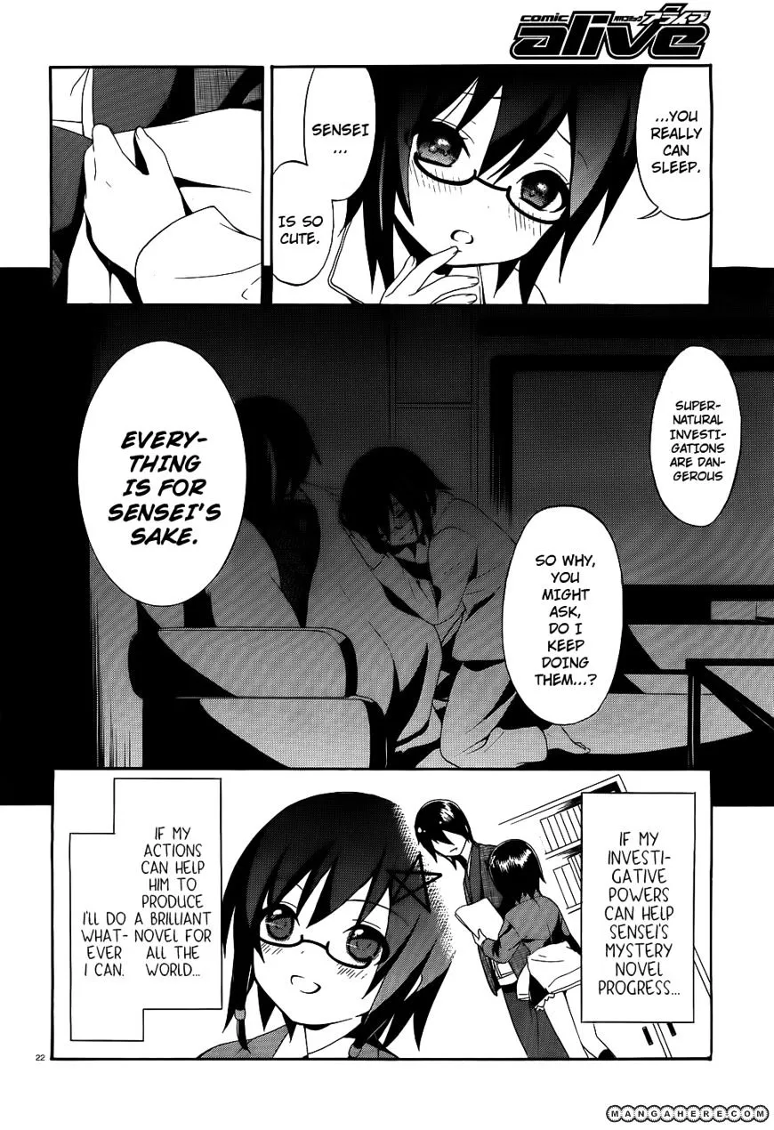 Corpse Party: Book of Shadows Chapter 1 page 23 - 