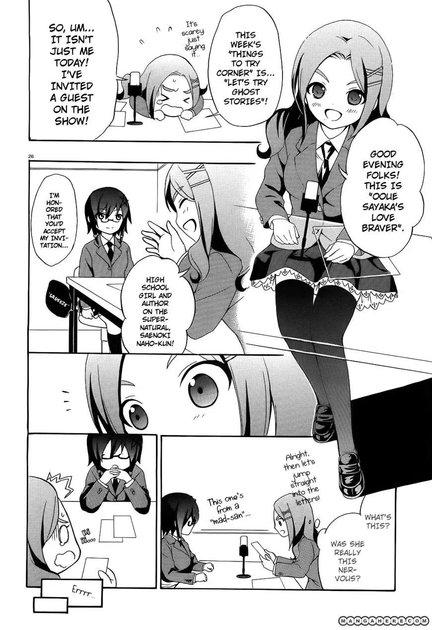 Corpse Party: Book of Shadows Chapter 1 page 27 - 