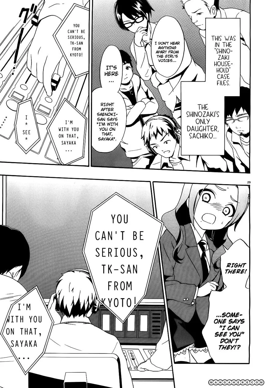 Corpse Party: Book of Shadows Chapter 1 page 30 - 