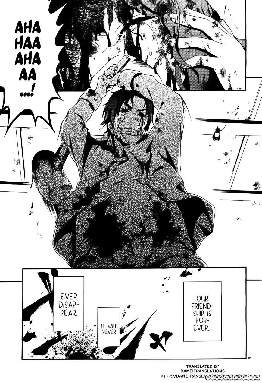 Corpse Party: Book of Shadows Chapter 1 page 4 - 