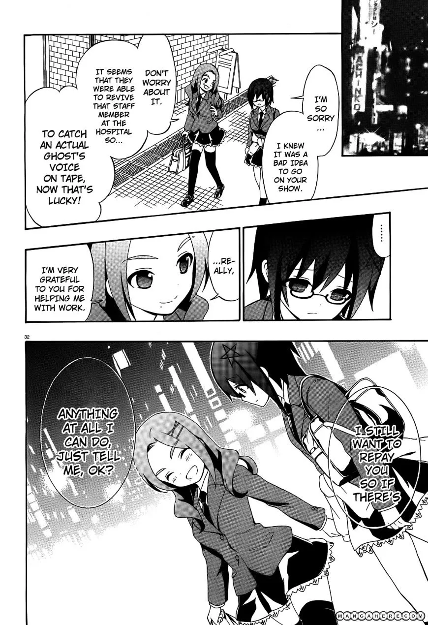 Corpse Party: Book of Shadows Chapter 1 page 33 - 