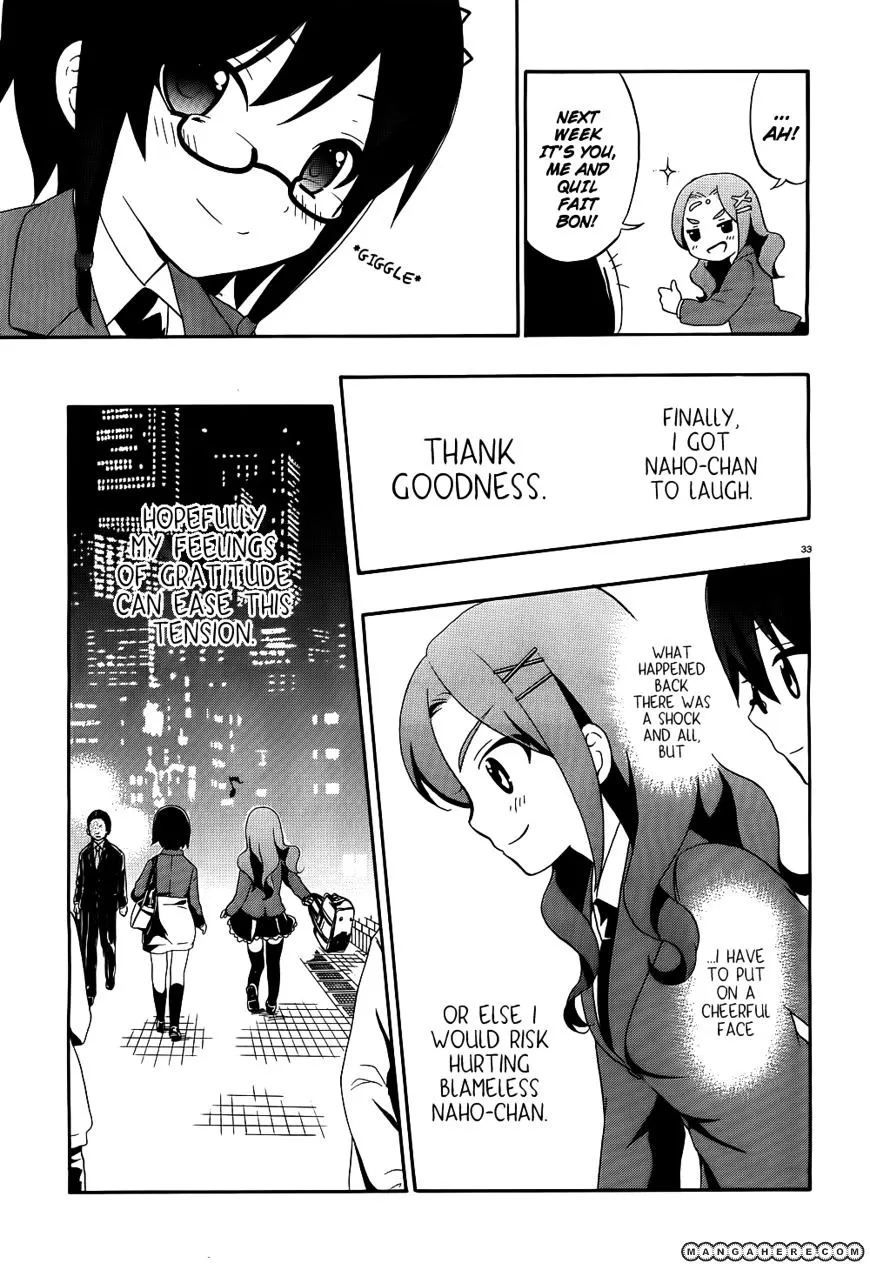 Corpse Party: Book of Shadows Chapter 1 page 34 - 