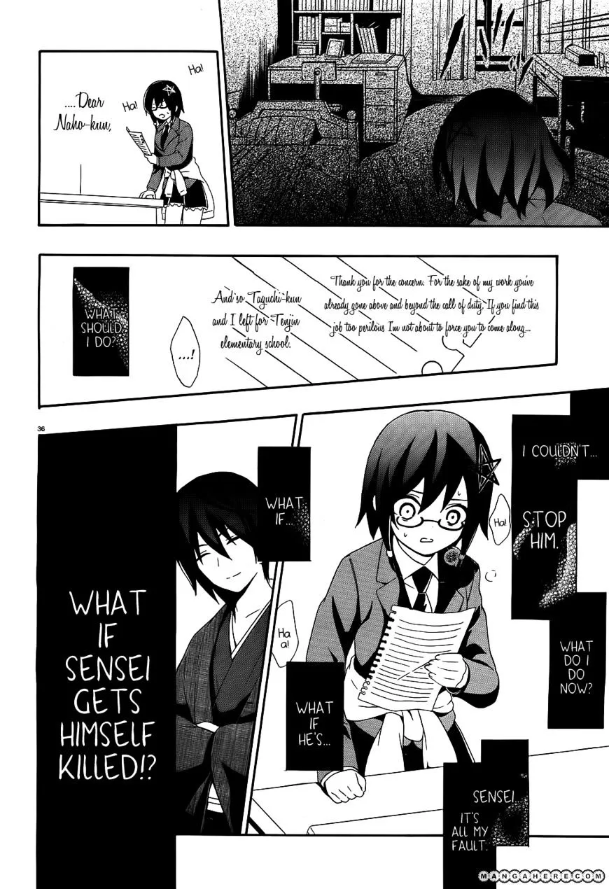 Corpse Party: Book of Shadows Chapter 1 page 37 - 