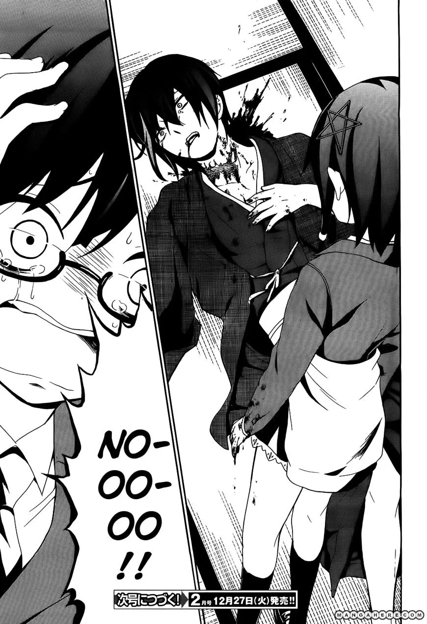Corpse Party: Book of Shadows Chapter 1 page 38 - 