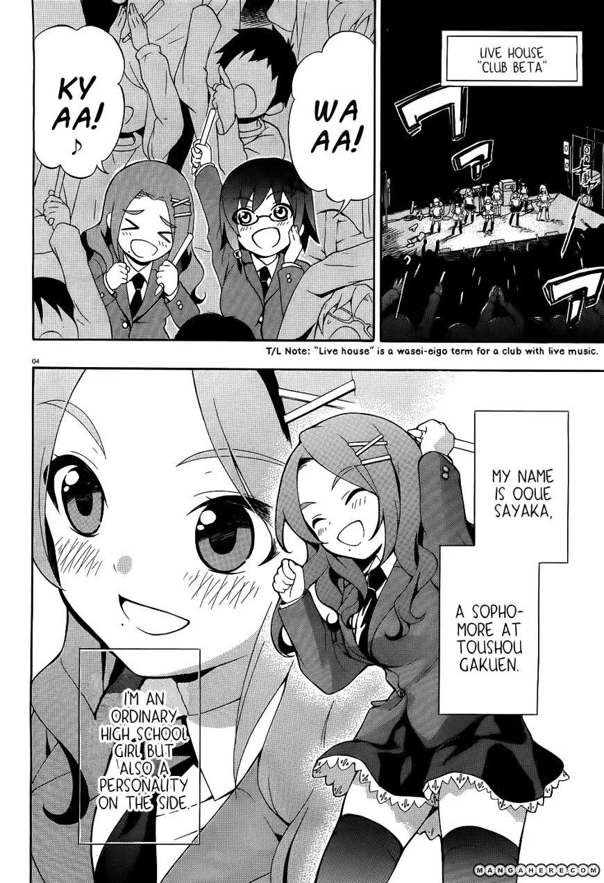 Corpse Party: Book of Shadows Chapter 1 page 5 - 