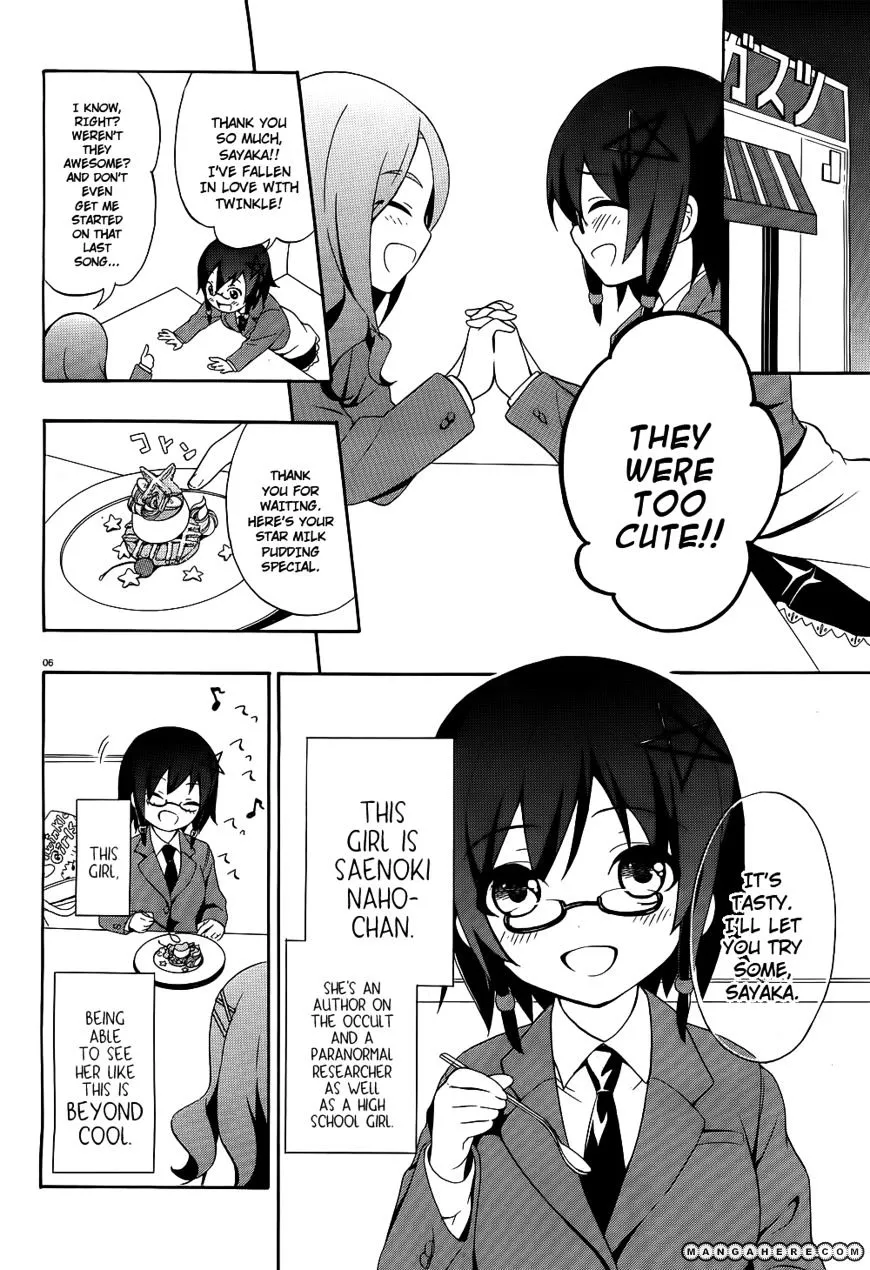 Corpse Party: Book of Shadows Chapter 1 page 7 - 