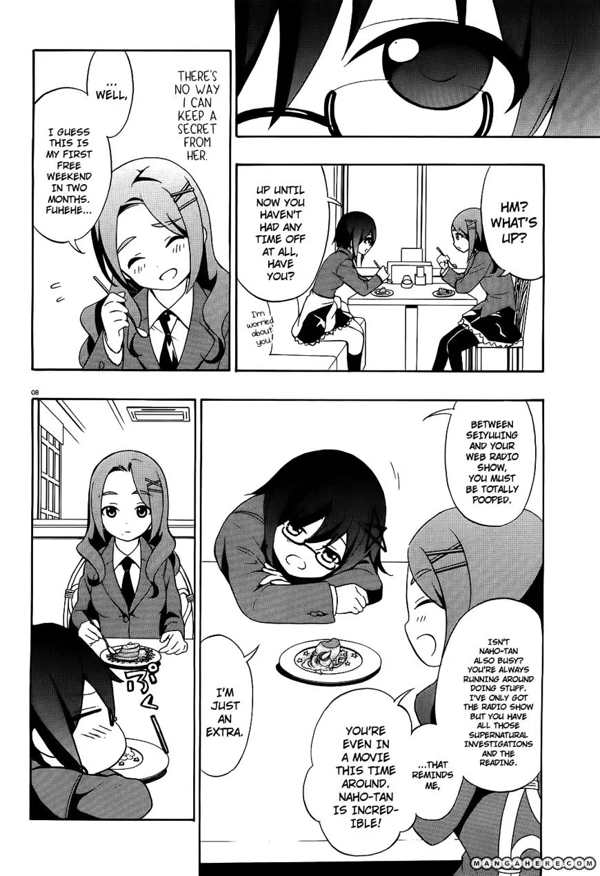 Corpse Party: Book of Shadows Chapter 1 page 9 - 