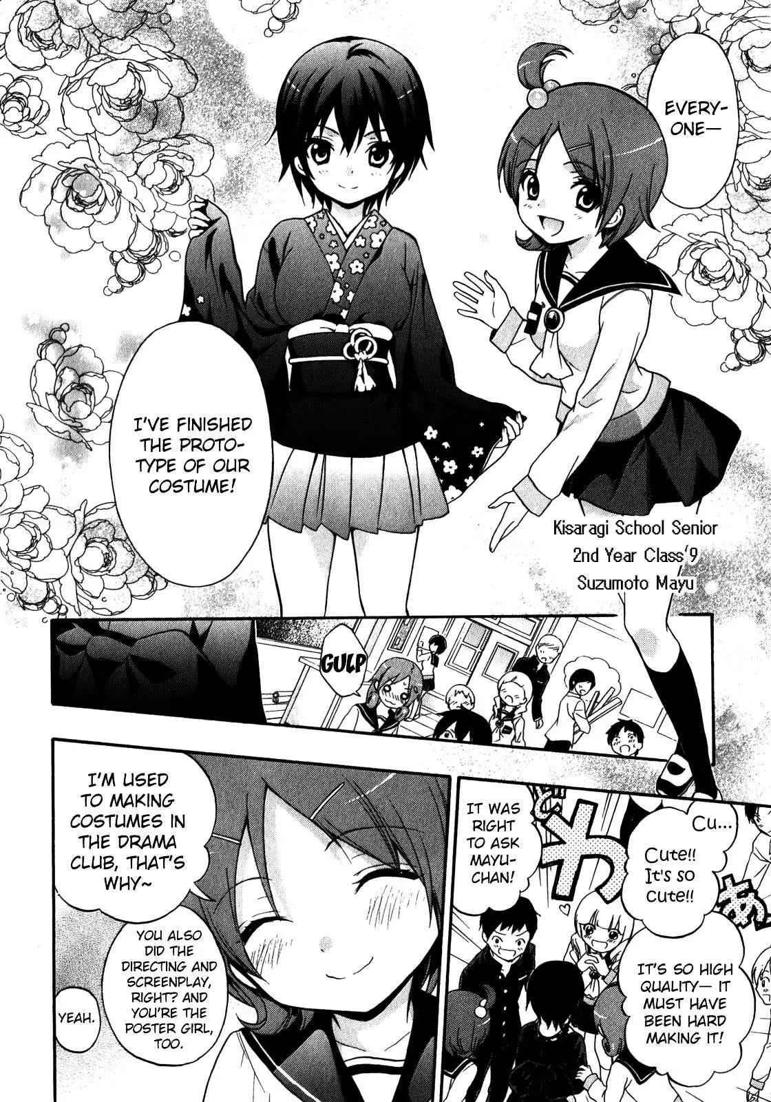 Corpse Party: Book of Shadows Chapter 10 page 2 - 