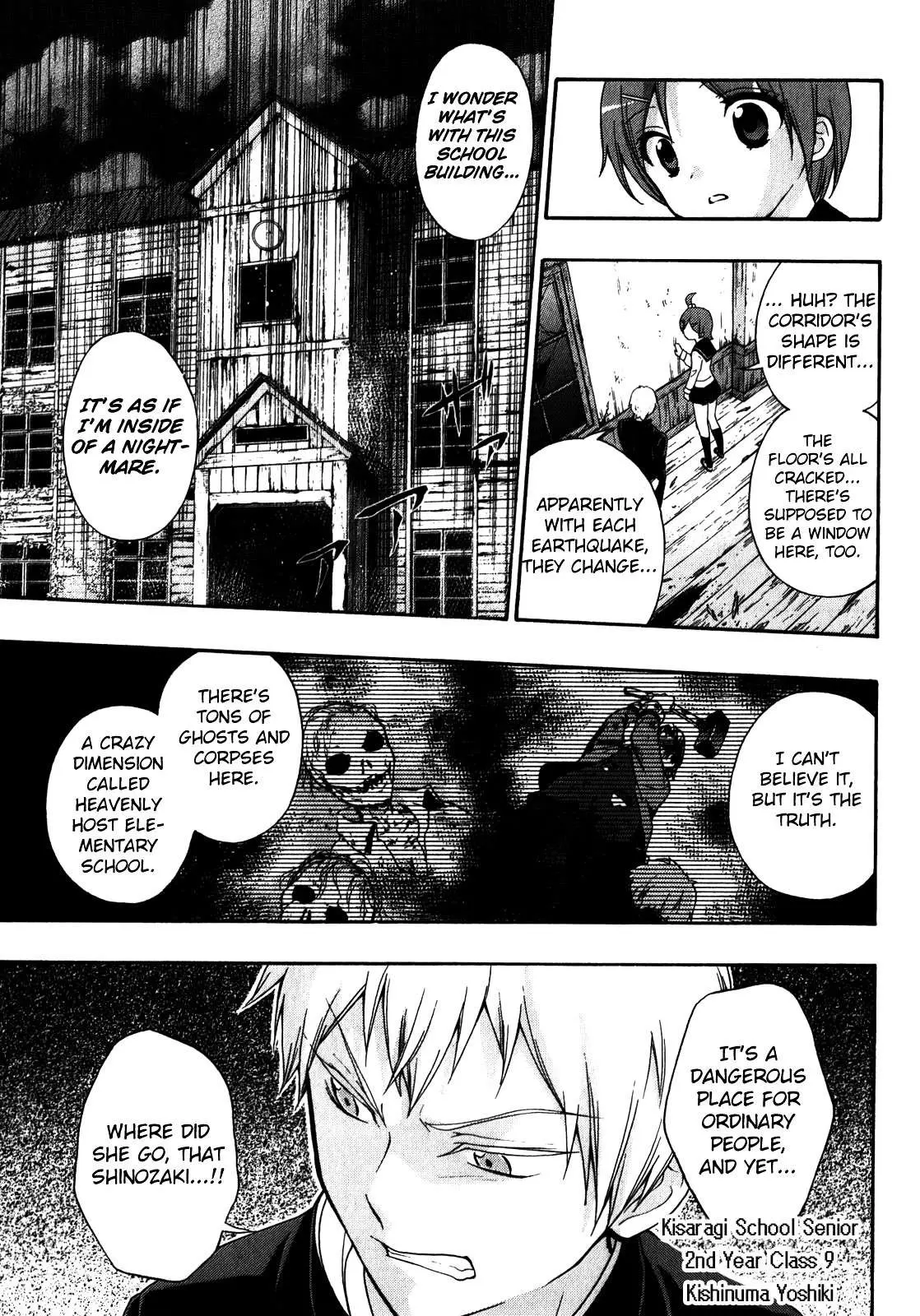 Corpse Party: Book of Shadows Chapter 10 page 11 - 