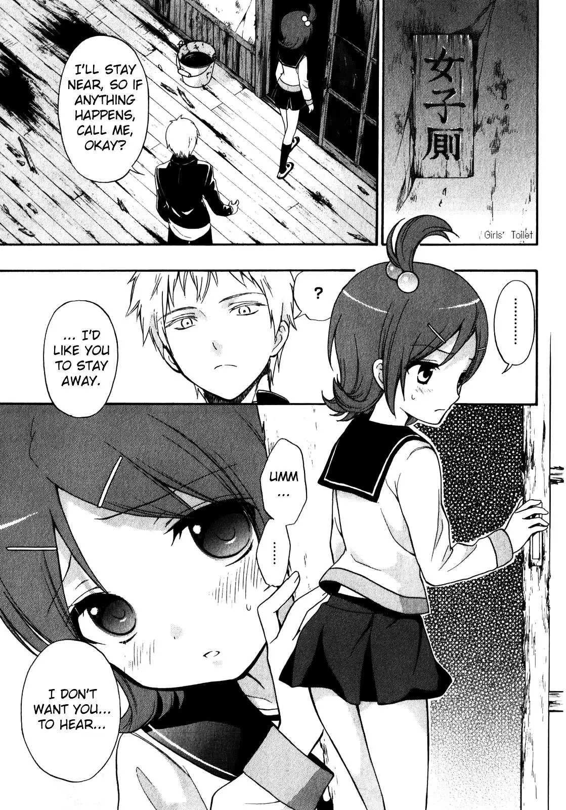 Corpse Party: Book of Shadows Chapter 10 page 15 - 